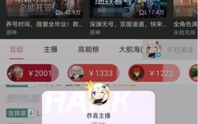 b站已满十八岁可以直播-第1张图片-百花生活百科知识分享