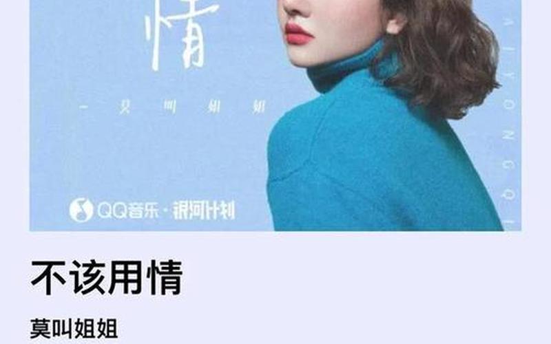 2021一夜爆红15首歌-第1张图片-百花生活百科知识分享