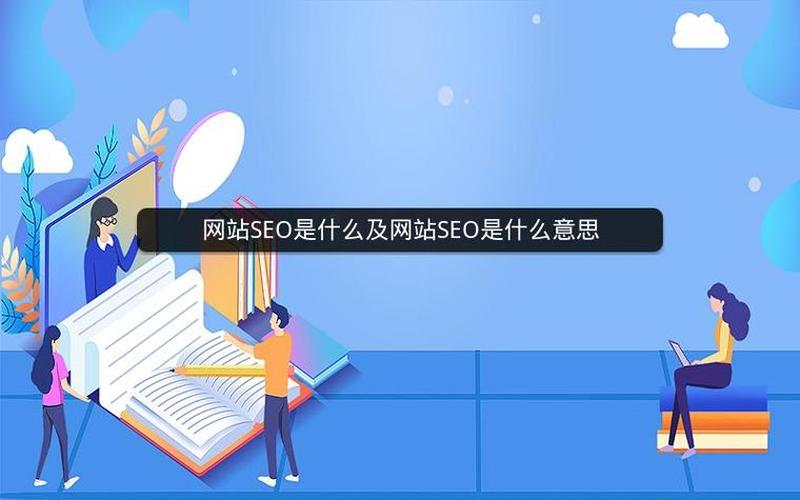 search是什么意思-第1张图片-百花生活百科知识分享