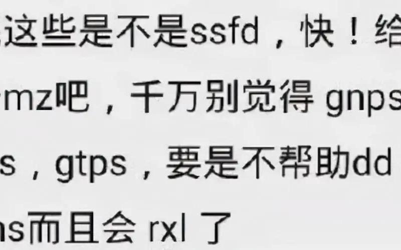 xswl是什么意思网络用语-第1张图片-百花生活百科知识分享