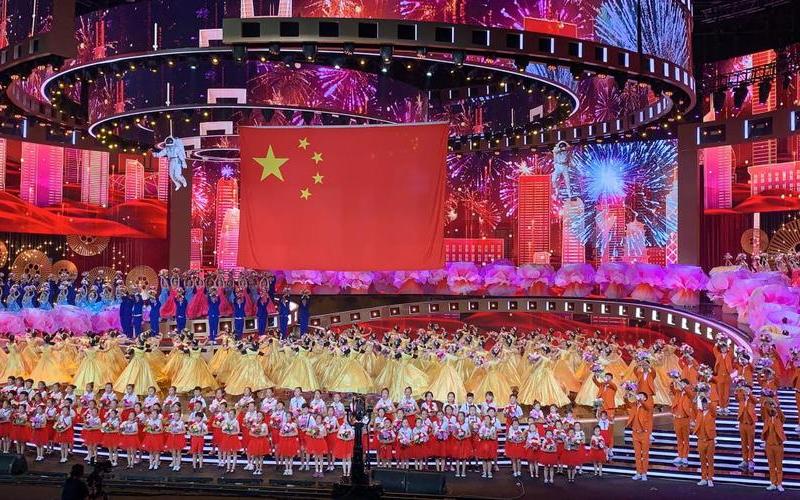2009年国庆联欢晚会-第1张图片-百花生活百科知识分享