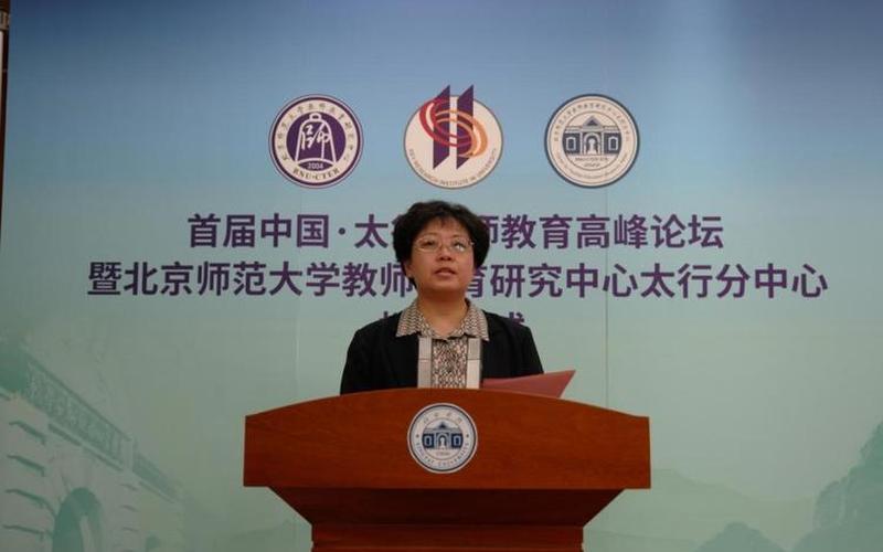 北京师范大学论坛-第1张图片-百花生活百科知识分享