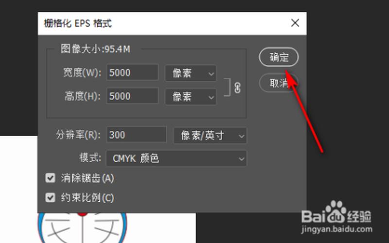 ai格式用什么打开-第1张图片-百花生活百科知识分享