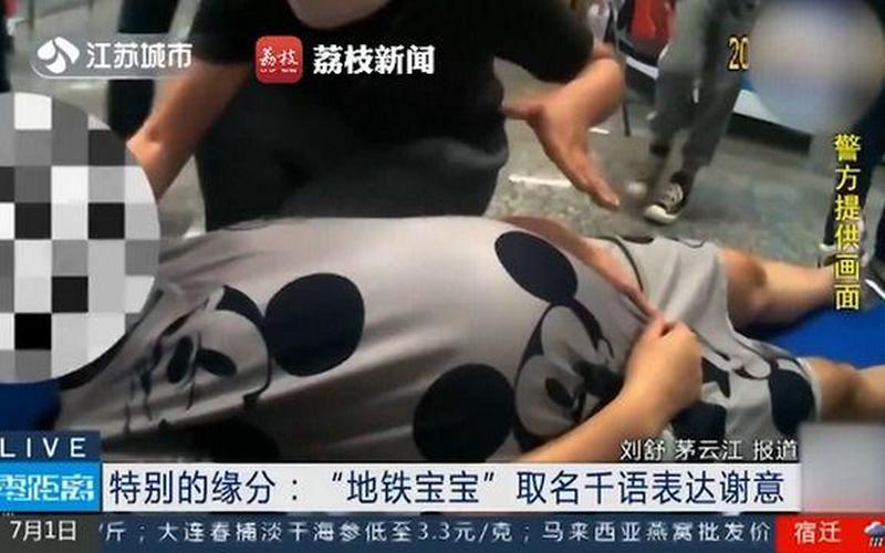 宝宝取名千语致谢-第1张图片-百花生活百科知识分享