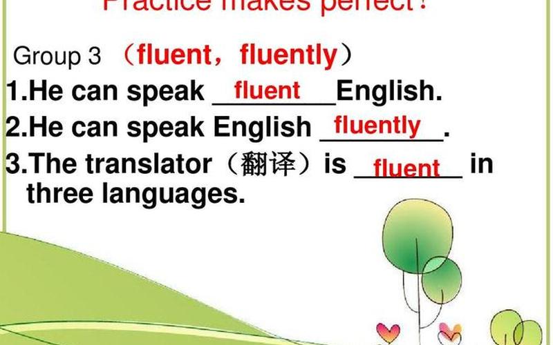 perfect是什么意思-第1张图片-百花生活百科知识分享