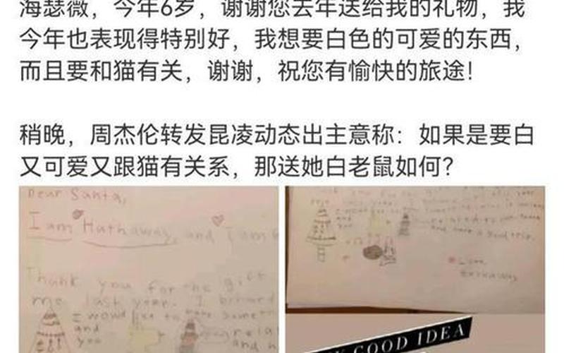 12月6日为什么禁娱-第1张图片-百花生活百科知识分享