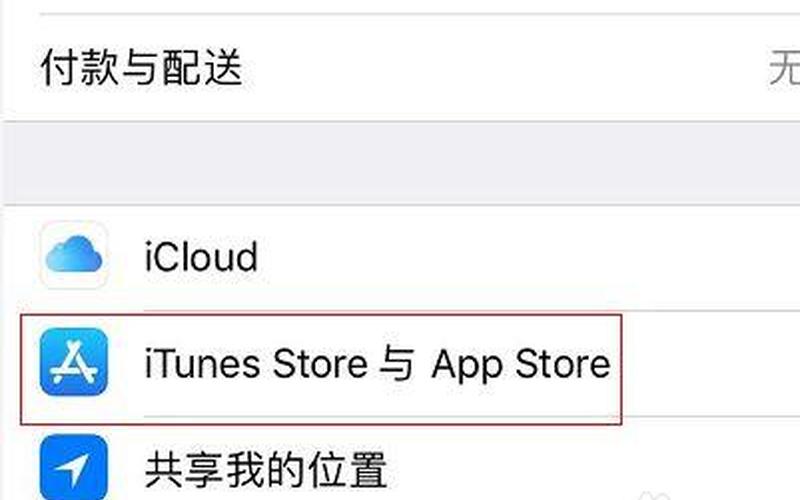 itunes打不开怎么办-第1张图片-百花生活百科知识分享