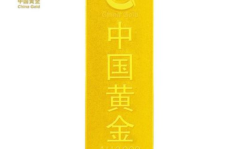 au99.99-第1张图片-百花生活百科知识分享