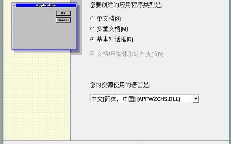 client mfc application-第1张图片-百花生活百科知识分享