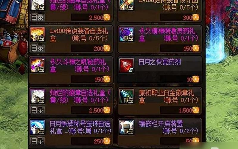 白金徽章怎么镶嵌-第1张图片-百花生活百科知识分享