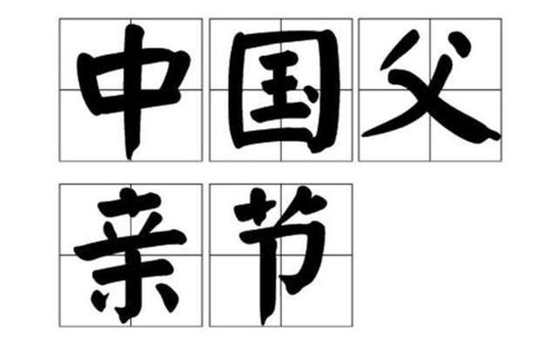 8月12日是什么节日-第1张图片-百花生活百科知识分享