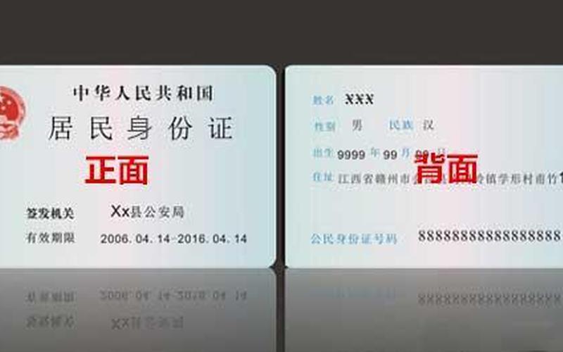 500个身份证有效2021-第1张图片-百花生活百科知识分享