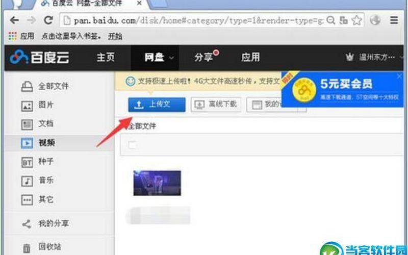 百度云资源分享你懂群-第1张图片-百花生活百科知识分享