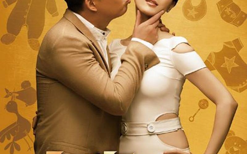 夫妻那些事剧情介绍-第1张图片-百花生活百科知识分享
