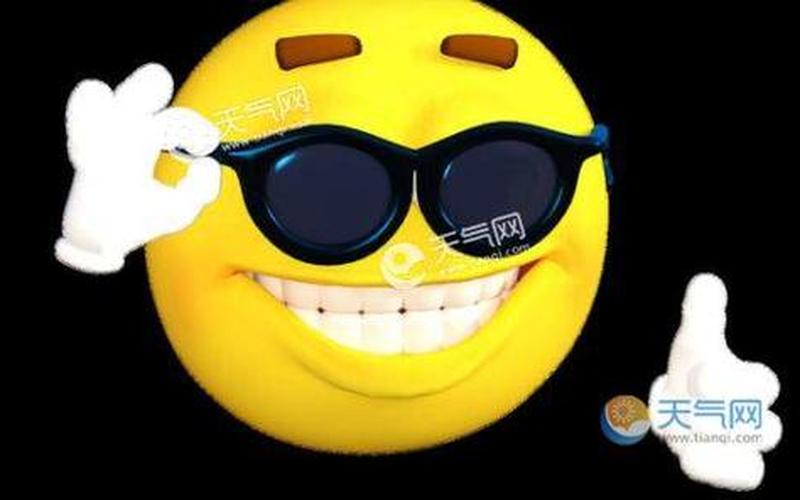 nice是什么意思中文意思-第1张图片-百花生活百科知识分享