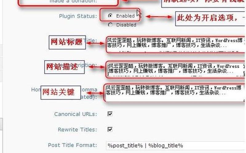 plugin是什么意思-第1张图片-百花生活百科知识分享