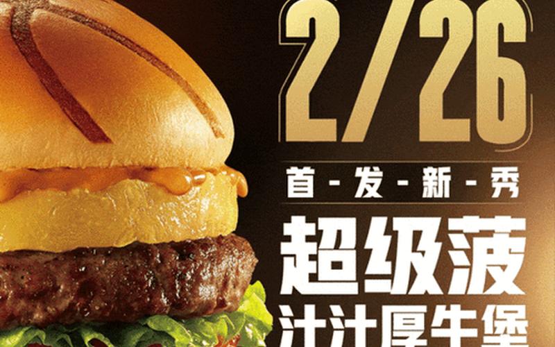 kfc网上订餐优惠代码-第1张图片-百花生活百科知识分享