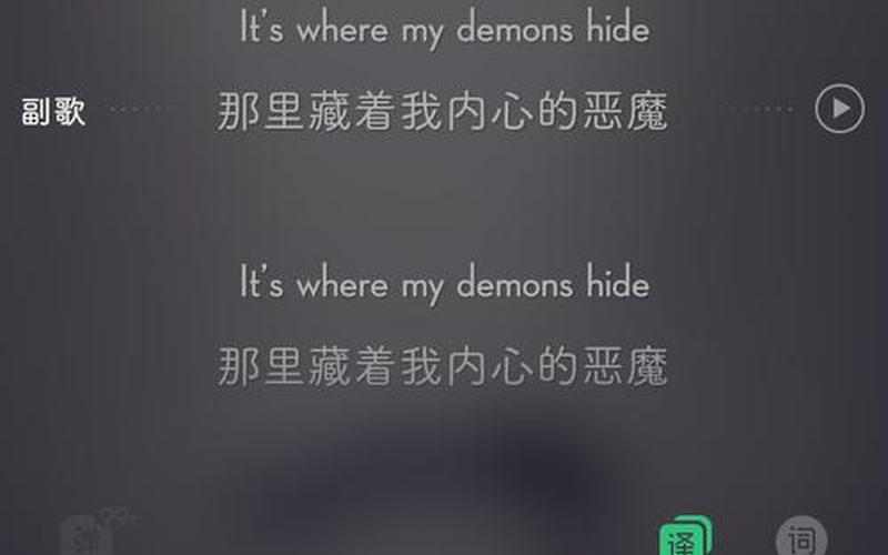 apologize中文歌词-第1张图片-百花生活百科知识分享