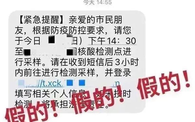 “常态化”核酸检测也要收钱了-第1张图片-百花生活百科知识分享