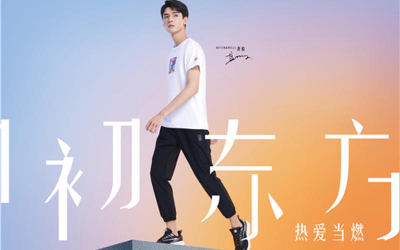 361是哪个国家的品牌-第1张图片-百花生活百科知识分享