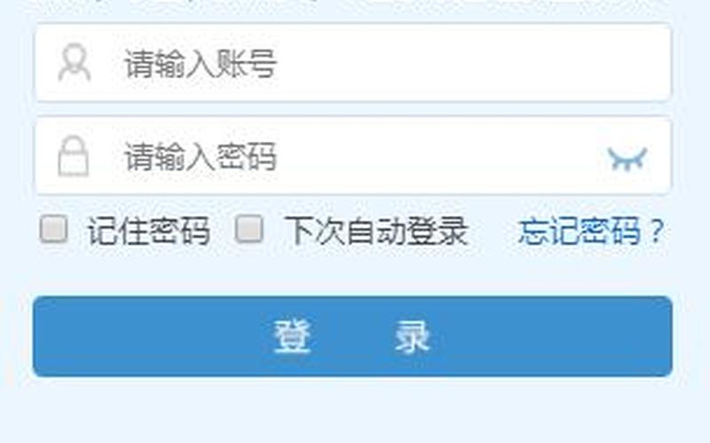 安徽省基础教育平台-第1张图片-百花生活百科知识分享