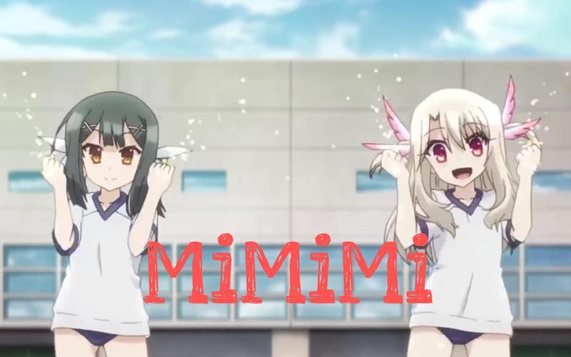 MIMIMI动漫未删减-第1张图片-百花生活百科知识分享