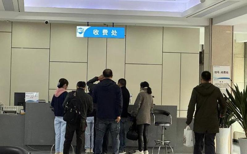 北京市卫生局网上挂号-第1张图片-百花生活百科知识分享