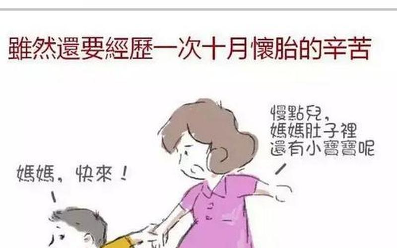 2016年全面放开二胎-第1张图片-百花生活百科知识分享