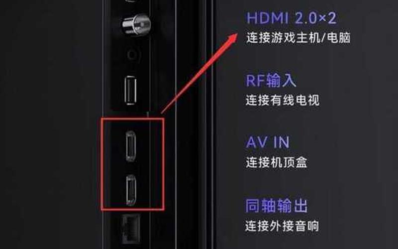 switch怎么连接电视-第1张图片-百花生活百科知识分享