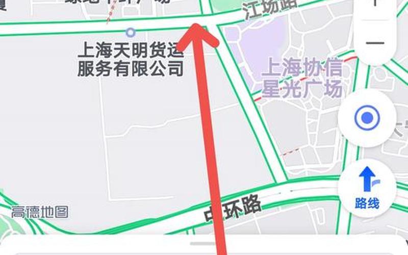 安卓高德地图离线包-第1张图片-百花生活百科知识分享