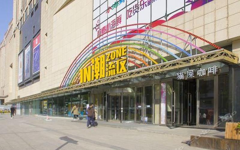 长春万达红旗街店-第1张图片-百花生活百科知识分享