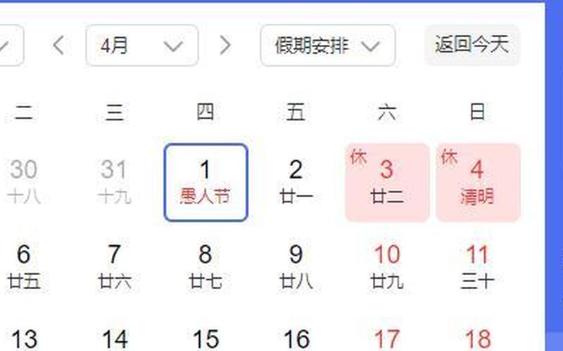 白人节是几月几日-第1张图片-百花生活百科知识分享