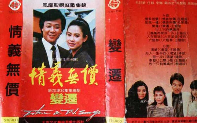 80年代经典电视剧歌曲-第1张图片-百花生活百科知识分享