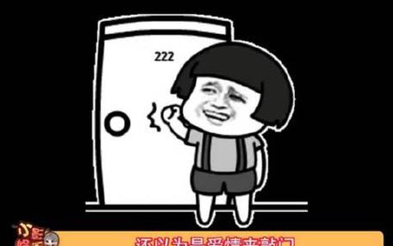 爱情来敲门富二代-第1张图片-百花生活百科知识分享
