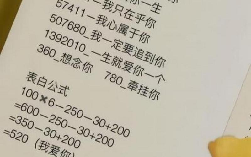 8023是什么意思啊-第1张图片-百花生活百科知识分享