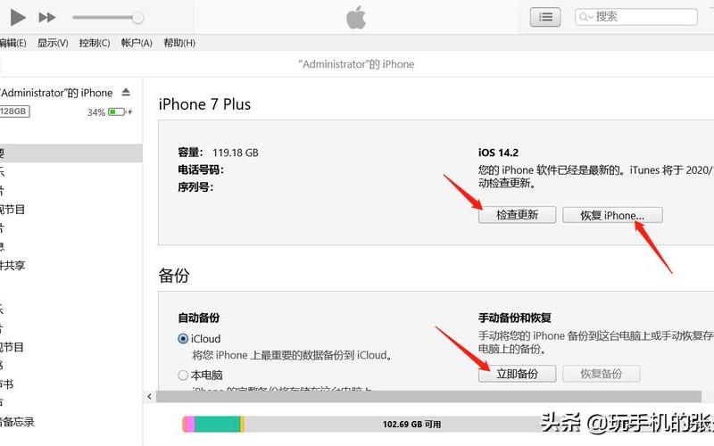 itunes怎么打不开了-第1张图片-百花生活百科知识分享