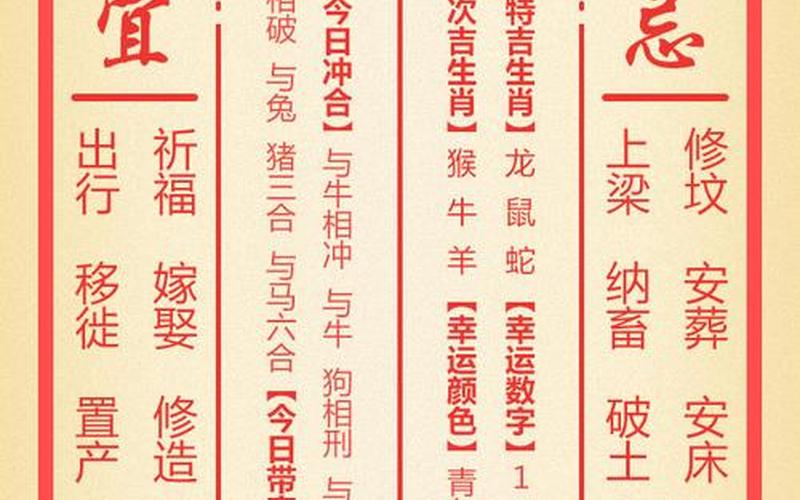 包罗万象打一正确生肖-第1张图片-百花生活百科知识分享