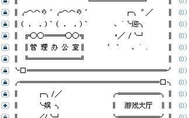 yy频道设计大全可复制-第1张图片-百花生活百科知识分享