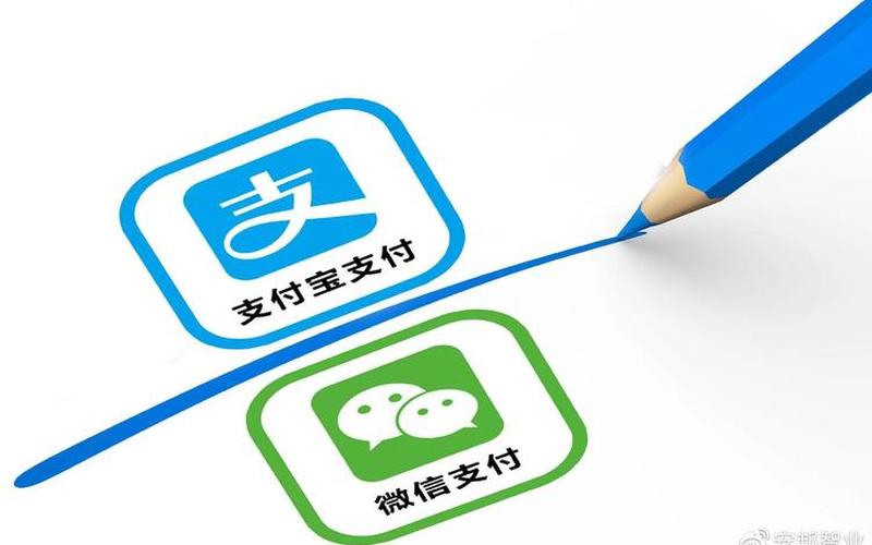 2022年3月1日微信支付宝-第1张图片-百花生活百科知识分享