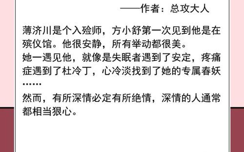 一女主多男主的高干文-第1张图片-百花生活百科知识分享