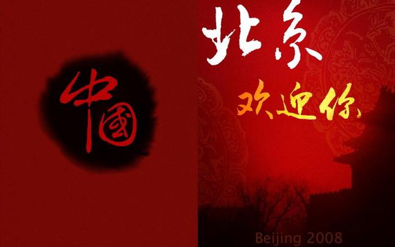 BEIJINGHUANYINGNI-第1张图片-百花生活百科知识分享