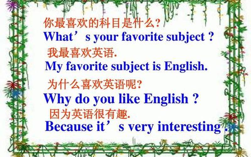 favorite是什么意思-第1张图片-百花生活百科知识分享