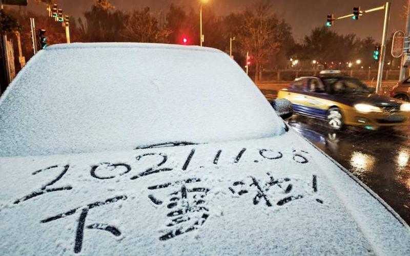 北京今冬降雪为何如此猛烈-第1张图片-百花生活百科知识分享