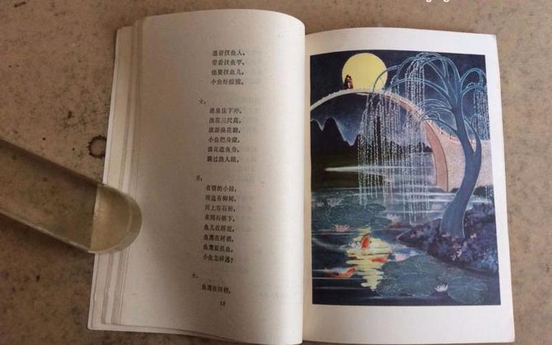 北朝乐府民歌艺术水平最高的长诗是什么-第1张图片-百花生活百科知识分享