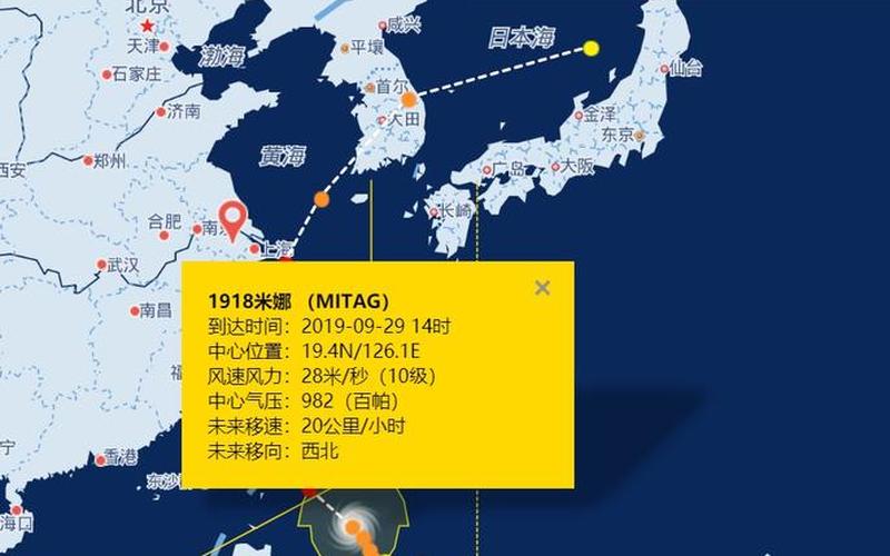 2019年台风米娜最新情况-第1张图片-百花生活百科知识分享