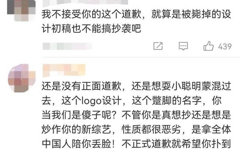 优酷回应新综疑抄袭-第1张图片-百花生活百科知识分享