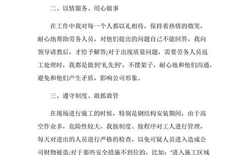 2020年是特殊的一年总结-第1张图片-百花生活百科知识分享