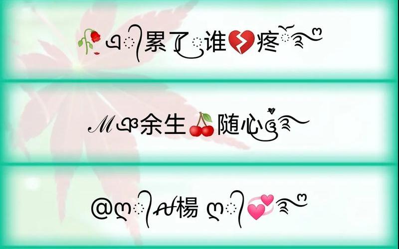 2023年带来好运网名-第1张图片-百花生活百科知识分享