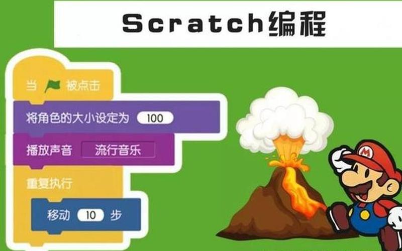 scratch是什么意思-第1张图片-百花生活百科知识分享