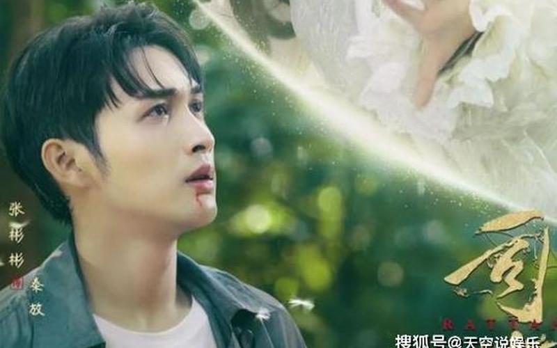 半妖司藤讲的什么故事-第1张图片-百花生活百科知识分享